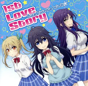 ネトゲの嫁は女の子じゃないと思った？:1st Love Story(初回限定アニメ版)