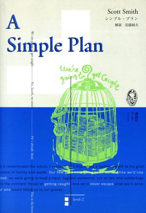 英文 A Simple Plan シンプル・プラン 講談社ワールドブックス9