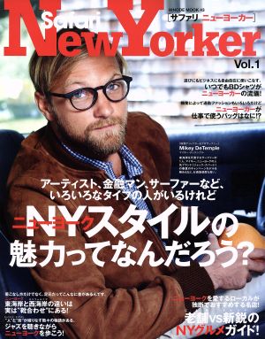 Safari New Yorker(Vol.1) HINODE MOOK43