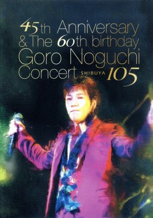 45th Anniversary & The 60th birthday Goro Noguchi Concert 渋谷105
