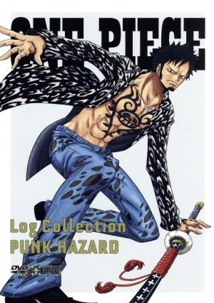 ONE PIECE Log Collection“PUNK HAZARD