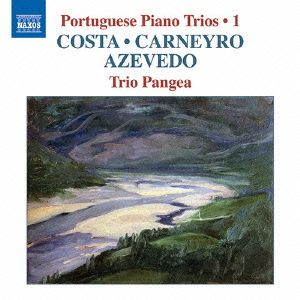 ポルトガルのピアノ三重奏曲 第1集