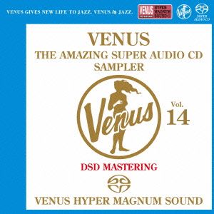 ヴィーナス・アメイジングSACD スーパー・サンプラー Vol.14(SACD) <SACD>