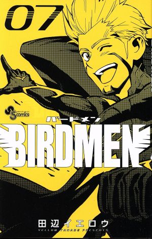 BIRDMEN(07)サンデーC