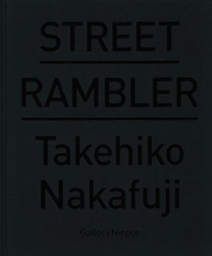 写真集 STREET RAMBLER