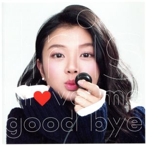 I love me/good bye(通常盤)