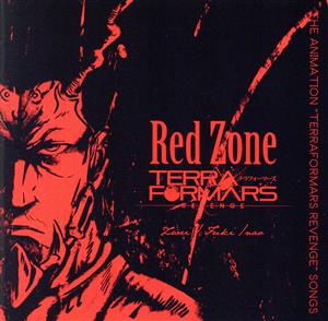 Red Zone～THE ANIMATION “TERRAFORMARS REVENGE