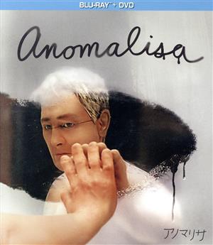 アノマリサ ブルーレイ+DVDセット(Blu-ray Disc)
