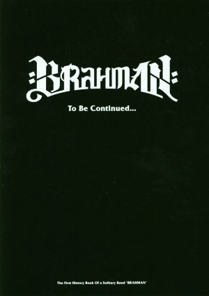 BRAHMAN To Be Continued…TWJ BOOKS