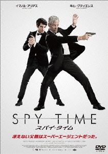 SPY TIME-スパイ・タイム-