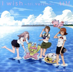I wish～tri.Version～(DVD付)