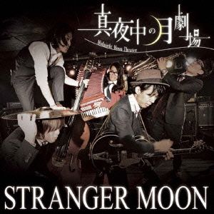 STRANGER MOON