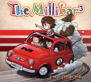 2nd ～怪盗M3の巻～