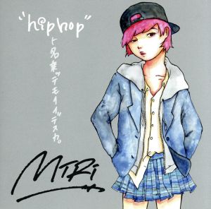 “hiphop