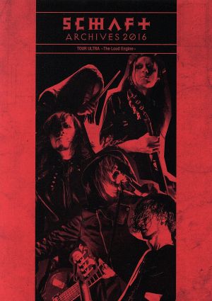 ARCHIVES 2016 TOUR ULTRA ～The Loud Engine～(完全限定生産版)(Blu-ray Disc)