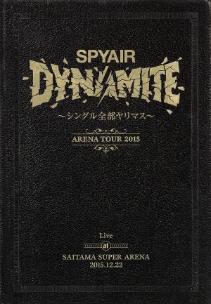 DYNAMITE～シングル全部ヤリマス～(初回生産限定版)