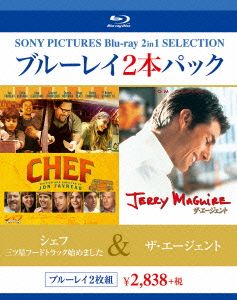 シェフ 三ツ星フードトラック始めました/ザ・エージェント(Blu-ray Disc)