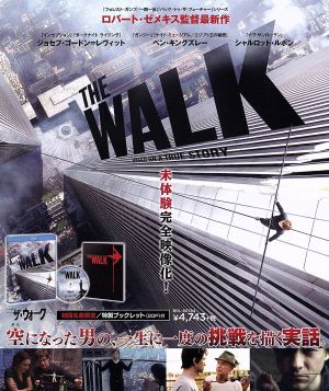 ザ・ウォーク(初回生産限定版)(Blu-ray Disc)