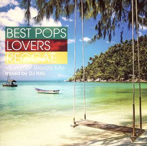 BEST POPS LOVERS REGGAE -Summer Breeze Mix-
