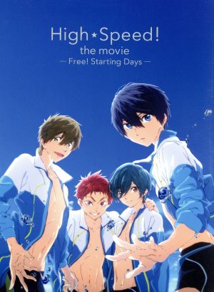 映画 ハイ☆スピード！-Free！ Starting Days-(初回限定版)(Blu-ray Disc)