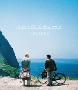イル・ポスティーノ オリジナル完全版(Blu-ray Disc)