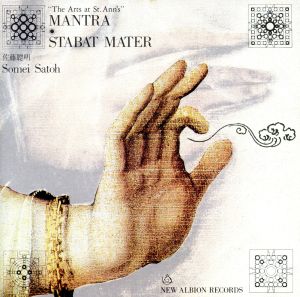 【輸入盤】Mantra & Stabat Mater