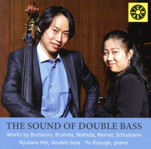 【輸入盤】Various: the Sound of Double B