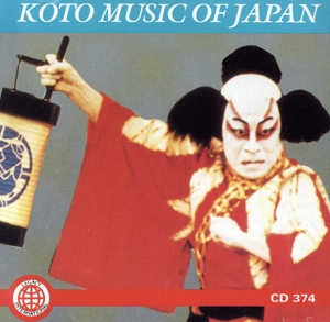 【輸入盤】Koto Music Of Japan