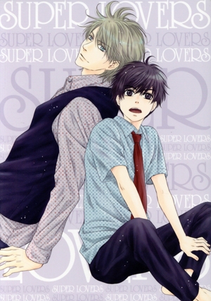 SUPER LOVERS 第5巻 限定版(Blu-ray Disc)