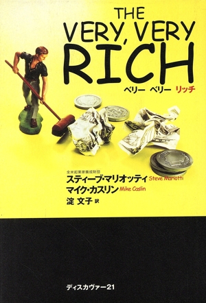 THE VERY,VERY,RICH