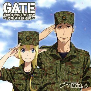 ラジオCD「GATE 自衛隊 彼の地にて、斯く戦えり～アルヌス放送局～」Vol.4