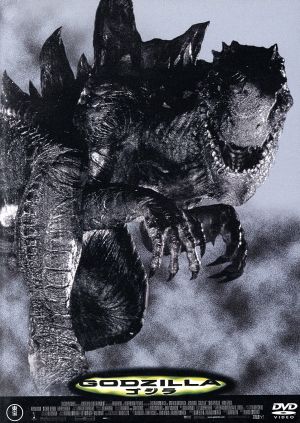 GODZILLA(1997)＜東宝DVD名作セレクション＞