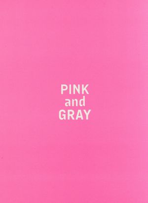 ピンクとグレー DVDスペシャル・エディション