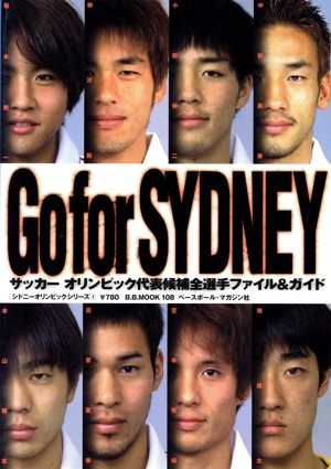 Go for SYDNEY サッカーオリンピック代表候補全選手ファイル&ガイド B.B.MOOK108シドニーオリンピックシリーズ1