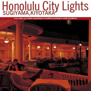 Honolulu City Lights(デジタル・リマスター)