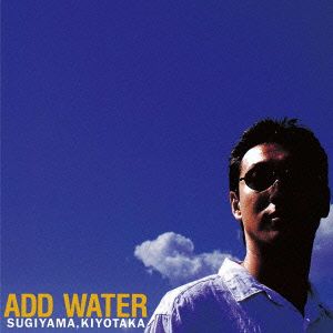 ADD WATER(デジタル・リマスター)