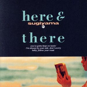 here & there(デジタル・リマスター)