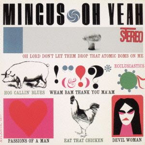 オー・ヤー(SHM-CD)