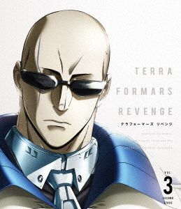 TERRAFORMARS REVENGE Vol.3(初回仕様版)(Blu-ray Disc)