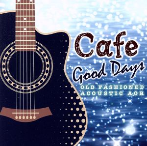 Cafeでゆっくり流れる音楽 懐かしいあの頃の歌