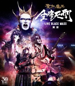 全席死刑-LIVE BLACK MASS 東京-(Blu-ray Disc)