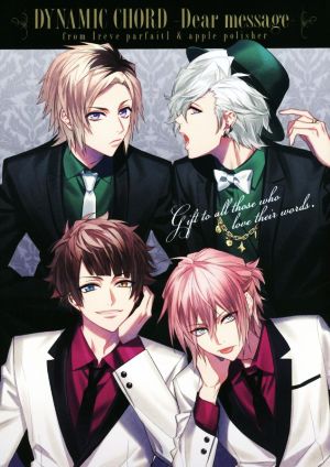 DYNAMIC CHORD-Dear message-from「reve parfait」& apple-polisher