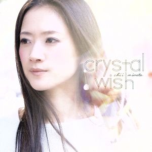 crystal wish