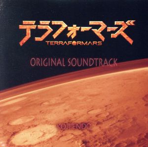 TERRAFORMARS SOUNDTRACK