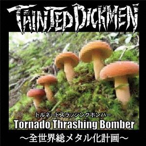 Tornado Thrashing Bomber～全世界総メタル化計画～