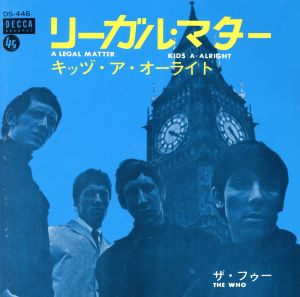 リーガル・マター＜日本デビュー50周年記念企画＞(紙ジャケット仕様)(SHM-CD)