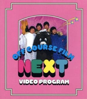 NEXT VIDEO PROGRAM(Blu-ray Disc)