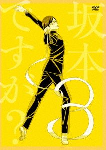 坂本ですが？ 3
