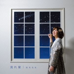 流れ星