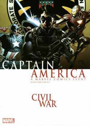 キャプテン・アメリカ:シビル・ウォーMARVEL